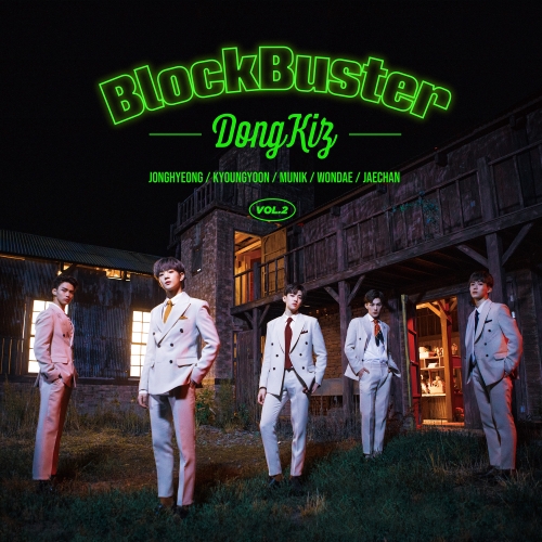 동키즈 (DONGKIZ) - 싱글2집 : BLOCKBUSTER