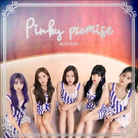버스터즈 (BUSTERS) - 미니3집 : PINKY PROMISE