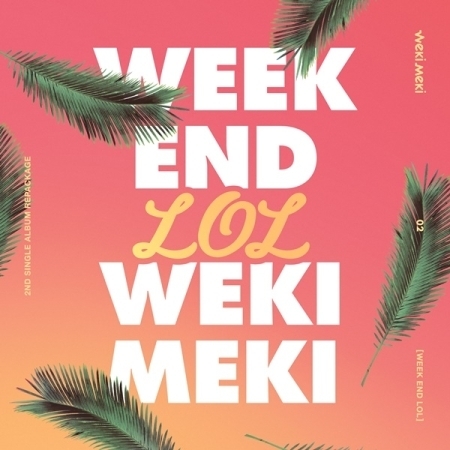 위키미키 (WEKI MEKI) - 싱글2집 리패키지 : WEEK END LOL
