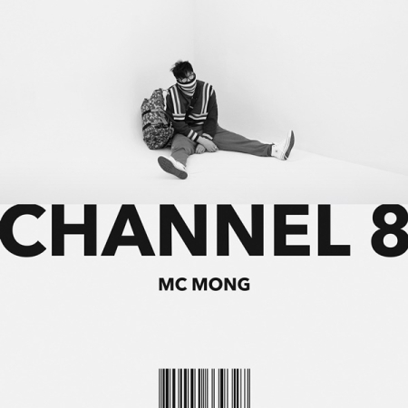 MC 몽 - 8집 : CHANNEL 8
