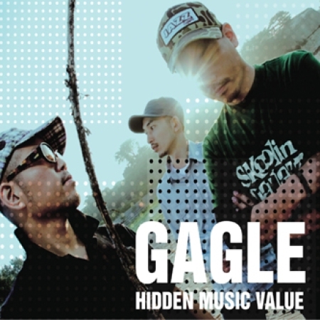 Gagle - Hidden Music Value
