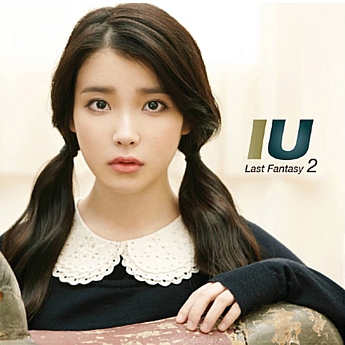 아이유 (IU) - 정규2집 : Last Fantasy [일반반]