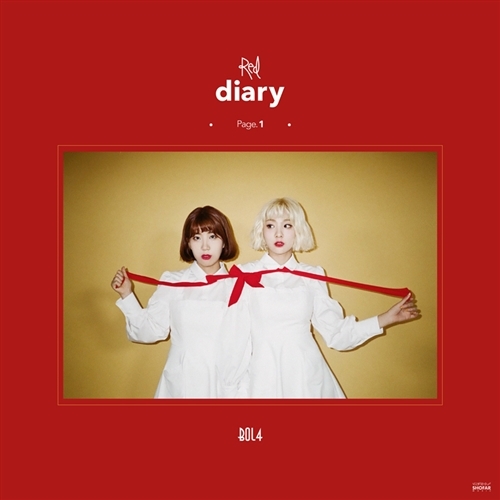볼빨간사춘기 - 미니1집 : Red Diary Page.1