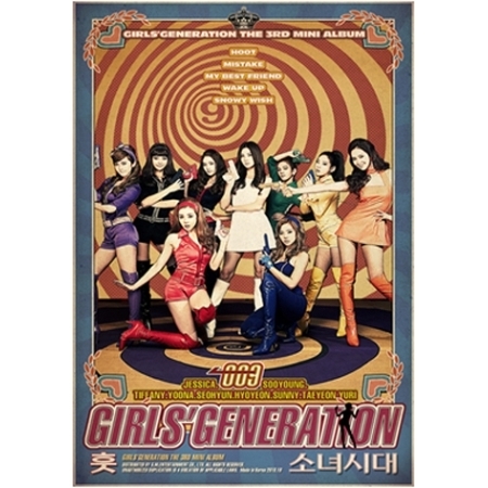 소녀시대 (GIRLS' GENERATION) - 미니3집 : 훗(Hoot)
