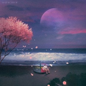 김재훈 - EP : 널 그리는 밤 