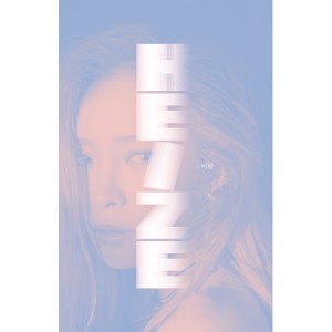 헤이즈 (Heize) - 미니앨범 : 바람 [일반반]