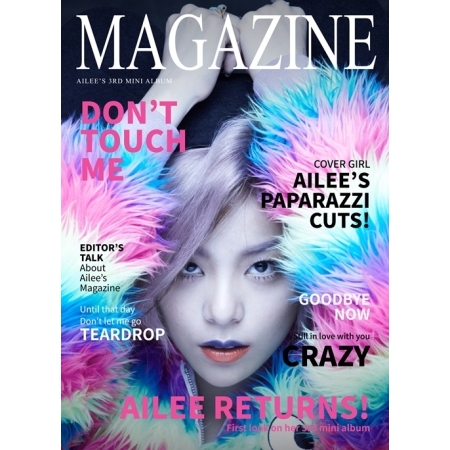 에일리 (Ailee) - 미니 3집 : Magazine