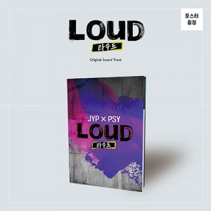 SBS 2021 WORLDWIDE 보이그룹 프로젝트 : Boys be LOUD [2CD]