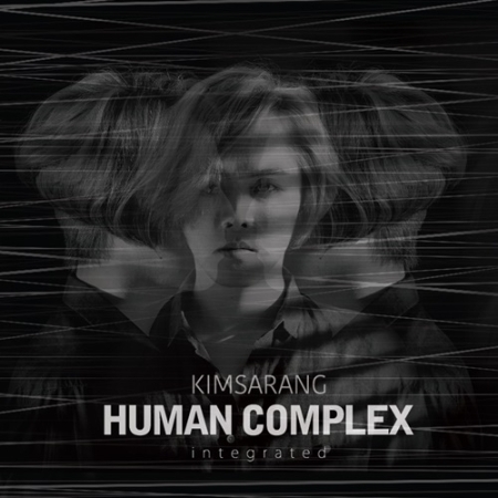 김사랑 - 4집: HUMAN COMPLEX- INTEGRATED (리패키지 앨범)