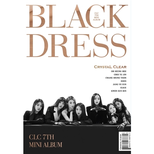 씨엘씨 (CLC) - 미니7집 : BLACK DRESS