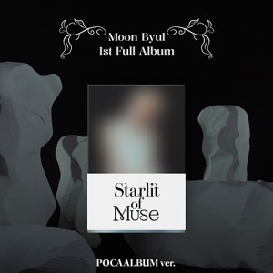 문별 - 정규 1집 : Starlit of Muse [POCAALBUM ver.]