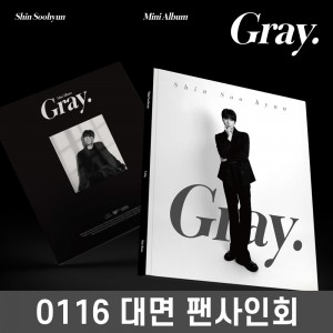 [0116 대면 팬사인회] 신수현 - Gray.