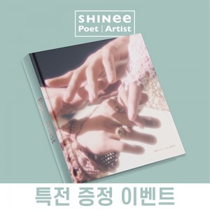 [특전 증정 이벤트] 샤이니 (SHINee) - 싱글앨범 : Poet | Artist [Photo Book Ver.]