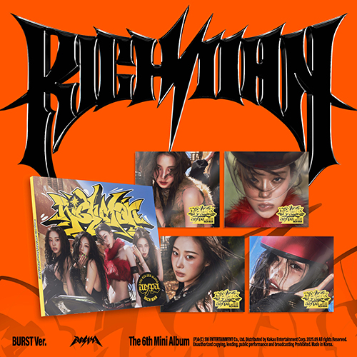 에스파 (aespa) - 미니앨범 6집 : Rich Man [BURST Ver.][5종 중 1종 랜덤 발송]