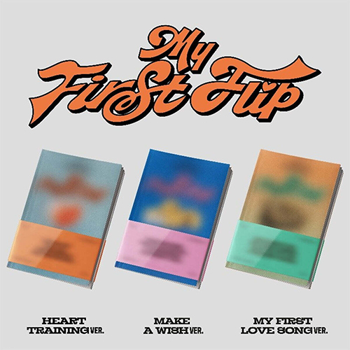 킥플립 (KickFlip) - My First Flip [3종 중 1종 랜덤 발송]