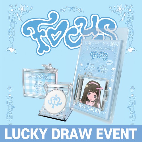 [LUCKY DRAW EVENT] Hearts2Hearts (하츠투하츠) - 미니앨범 1집 : FOCUS [SMini Ver.][8종 중 1종 랜덤 발송]