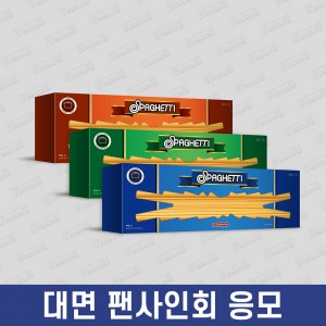 [1129 대면 사인회] 르세라핌 (LE SSERAFIM) - 1st Single Album 'SPAGHETTI' [3종 중 1종 랜덤 발송]