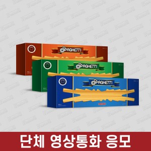 [1129 단체 영상통화] 르세라핌 (LE SSERAFIM) - 1st Single Album 'SPAGHETTI' [3종 중 1종 랜덤 발송]