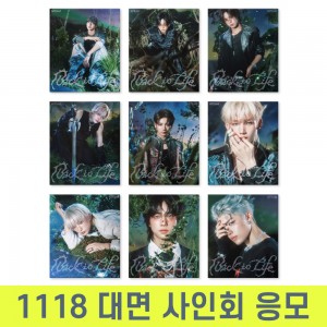 [1118 대면 팬사인회] &TEAM (앤팀) - KR 1st Mini Album 'Back to Life' [ROAR ver.][9종 중 1종 랜덤 발송]