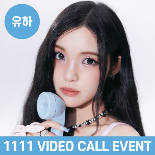 [유하] [1111 개인 영상통화 사인회] Hearts2Hearts (하츠투하츠) - 미니앨범 1집 : FOCUS [Photobook Ver.][3종 중 1종 랜덤 발송]