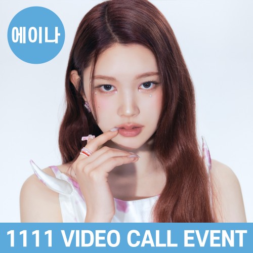 [에이나] [1111 개인 영상통화 사인회] Hearts2Hearts (하츠투하츠) - 미니앨범 1집 : FOCUS [Photobook Ver.][3종 중 1종 랜덤 발송]