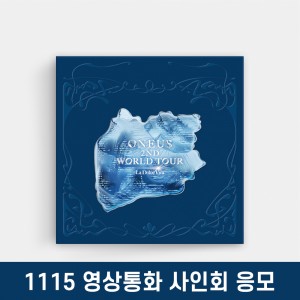 [1115 1:1 영상통화 사인회] 원어스(ONEUS) 2ND WORLD TOUR ‘La Dolce Vita’ CONCERT KiT