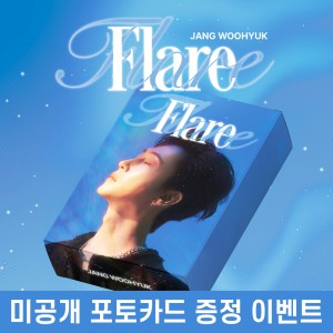 [미공개 특전 증정 이벤트] 장우혁 - FLARE (STAYG ALBUMS ver.)