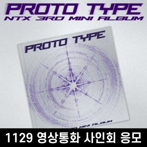 [1129 영상통화 사인회] NTX (엔티엑스) - PROTO TYPE