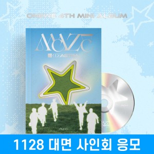[1128 대면 사인회] 원위 (ONEWE) - 4th Mini Album [MAZE : AD ASTRA][AD ASTRA ver.]