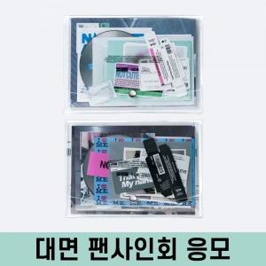 [1130 대면 팬사인회] 아일릿(ILLIT) 싱글 1집 'NOT CUTE ANYMORE' [버전 2종 중 1종 랜덤 발송]