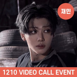 [재민] [1210 개인 영상통화 사인회] 엔시티 드림 (NCT DREAM) - Beat It Up [Digipack Ver.][7종 중 1종 랜덤 발송]