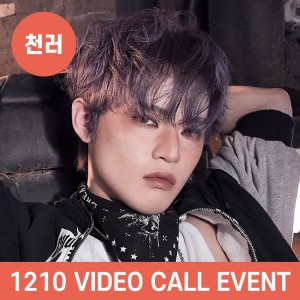 [천러] [1210 개인 영상통화 사인회] 엔시티 드림 (NCT DREAM) - Beat It Up [Digipack Ver.][7종 중 1종 랜덤 발송]