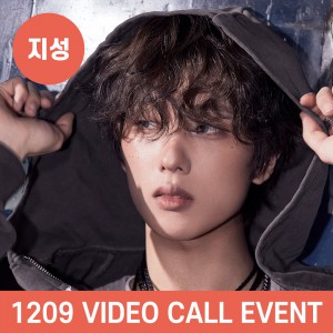 [지성] [1209 개인 영상통화 사인회] 엔시티 드림 (NCT DREAM) - Beat It Up [Digipack Ver.][7종 중 1종 랜덤 발송]