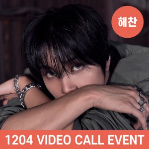 [해찬] [1204 개인 영상통화 사인회] 엔시티 드림 (NCT DREAM) - Beat It Up [Digipack Ver.][7종 중 1종 랜덤 발송]