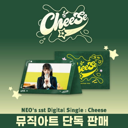 [단독 판매] NEO's 1st Digital Single : Cheese (STAYG ALBUM ver.)