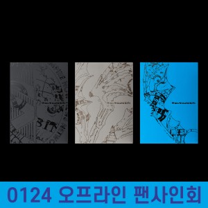 [0124 오프라인 팬사인회] ENHYPEN(엔하이픈) - THE SIN : VANISH [3종 중 1종 랜덤]