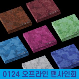 [0124 오프라인 팬사인회] ENHYPEN(엔하이픈) - THE SIN : VANISH (FUGITIVES Ver.) [7종 중 1종 랜덤]