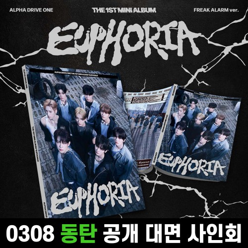 [0308 동탄 공개 사인회] ALPHA DRIVE ONE (알파드라이브원) - 미니 1집 : EUPHORIA [FREAK ALARM ver.] 