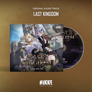승리의 여신 니케: OST 'LAST KINGDOM'