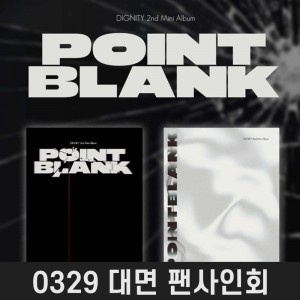 [0329 대면 사인회] 디그니티 (DIGNITY) - 2nd mini : POINT BLANK [2종 중 1종 랜덤발송]