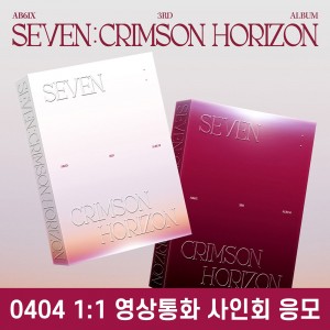 [04041:1 영상통화 사인회] 에이비식스 (AB6IX) - 3RD ALBUM [SEVEN : CRIMSON HORIZON][PHOTOBOOK VER.][2종 중 1종 랜덤발송]