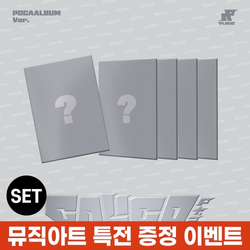 [특전 증정 이벤트] 플레이브 (PLAVE) - 4th Mini Album 'Caligo Pt.2' (POCAALBUM Ver.) [5종 SET]