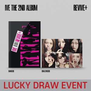[LUCKY DRAW EVENT] IVE (아이브) - THE 2ND ALBUM : REVIVE+ [2종 중 1종 랜덤발송]