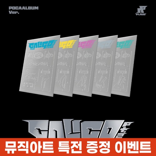 [특전 증정 이벤트] 플레이브 (PLAVE) - 4th Mini Album 'Caligo Pt.2' (POCAALBUM Ver.) [5종 중 1종 랜덤 발송]