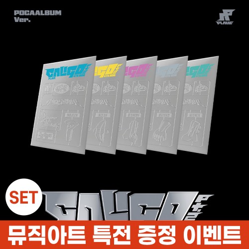 [특전 증정 이벤트] 플레이브 (PLAVE) - 4th Mini Album 'Caligo Pt.2' (POCAALBUM Ver.) [5종 SET]