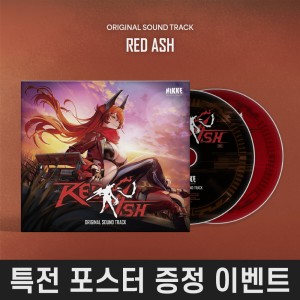 [특전 포스터 증정] 승리의 여신: 니케 OST 'RED ASH'