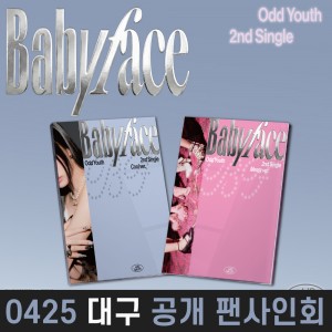 [0425 대구 공개 팬사인회] ODD YOUTH (오드유스) - 싱글앨범 2집 : Babyface [2종 중 1종 랜덤 발송]