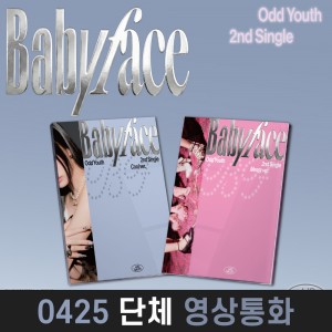 [0425 단체 영상통화] ODD YOUTH (오드유스) - 싱글앨범 2집 : Babyface [2종 중 1종 랜덤 발송]