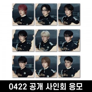 [0422 공개 팬사인회] &TEAM (앤팀) - 3rd EP 'We on Fire' SOLO EDITION [9종 중 1종 랜덤발송]