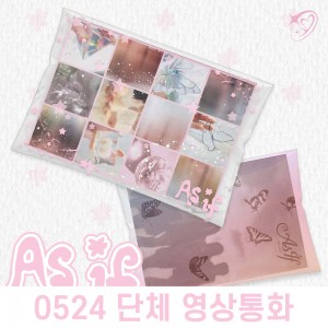 [0524 단체 영상통화] ifeye (이프아이) - 3rd EP : As if [Photobook ver.][2종 중 1종 랜덤발송]